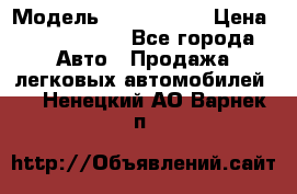  › Модель ­ Audi Audi › Цена ­ 1 000 000 - Все города Авто » Продажа легковых автомобилей   . Ненецкий АО,Варнек п.